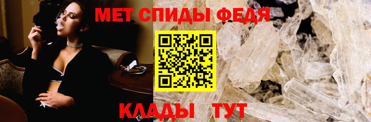 Лесосибирск  Amphetamine VHQ  Вход с VPN 