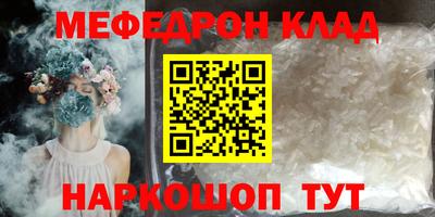 прущие крисы Заволжье