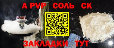 прущий лед Жуковский