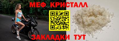 MDMA Заводоуковск