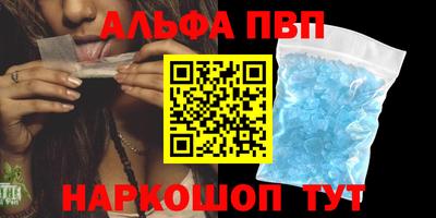 прущий лед Жуковский