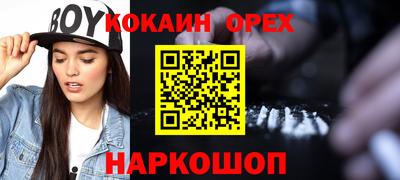 MDMA Заводоуковск