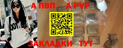прущие крисы Заволжье