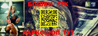 прущие крисы Заволжье