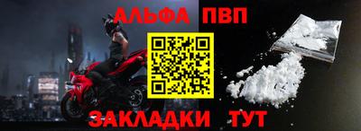 прущие крисы Заволжье