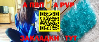 прущий лед Жуковский