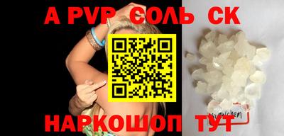 MDMA Заводоуковск