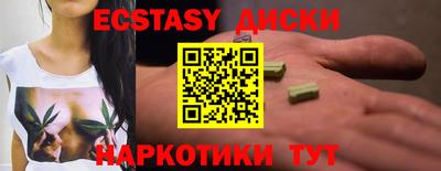 прущие крисы Заволжье