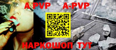 прущие крисы Заволжье