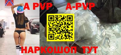 прущий лед Жуковский
