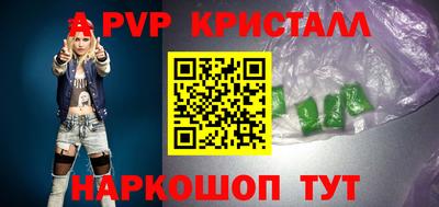 прущие крисы Заволжье