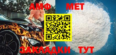 прущий лед Жуковский