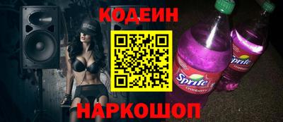 прущий лед Жуковский