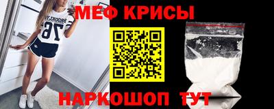 прущий лед Жуковский