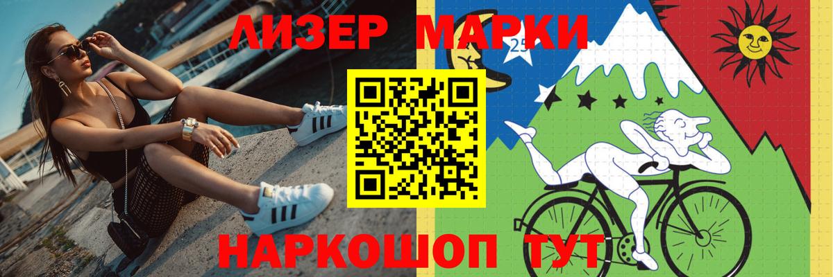 LSD-25 экстази кислота Лесосибирск
