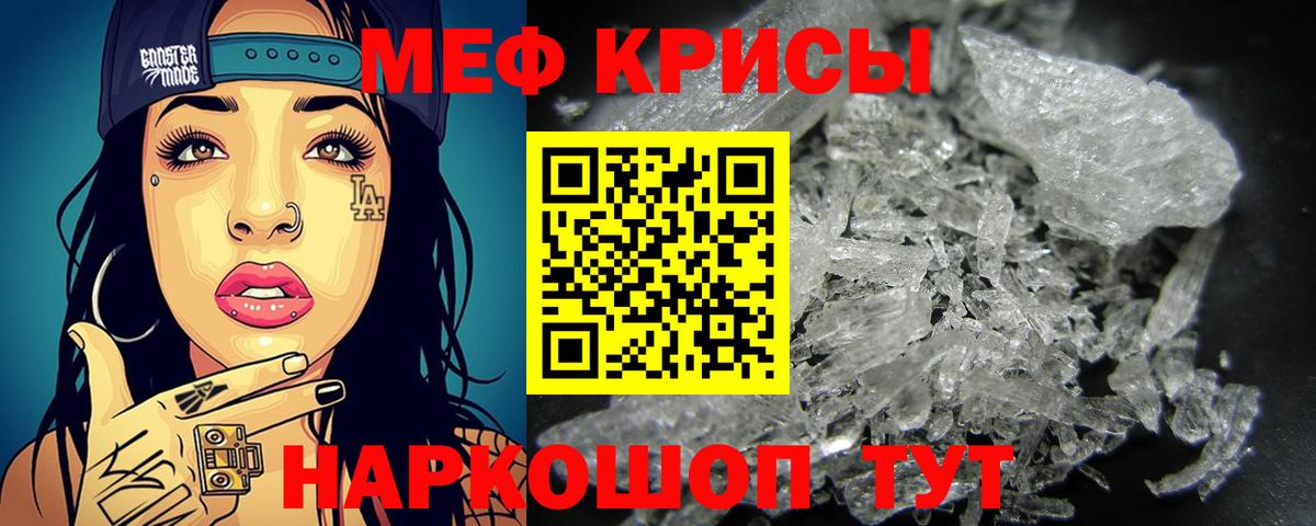 Меф  МЕФ  Лесосибирск  Вход с VPN  Меф VHQ  Мефедрон VHQ 