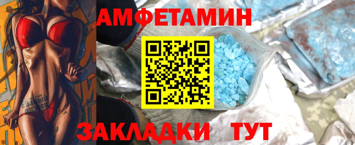 Метамфетамин пудра Лесосибирск